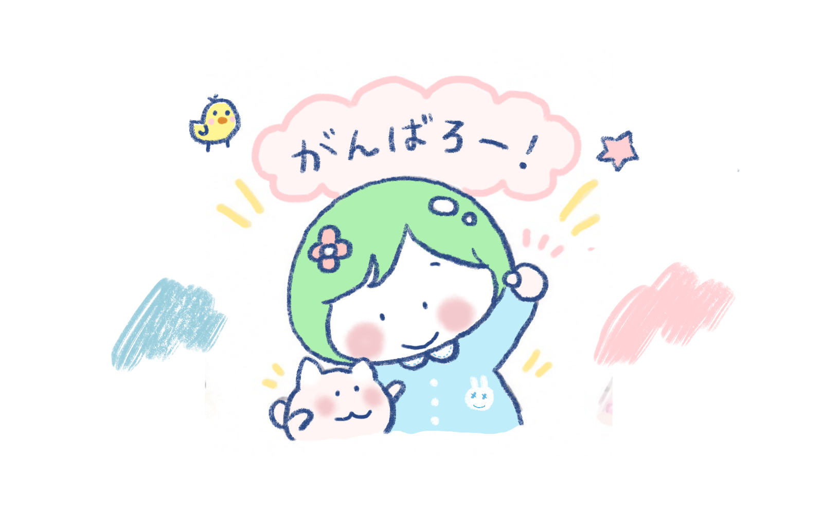 20260928enikki